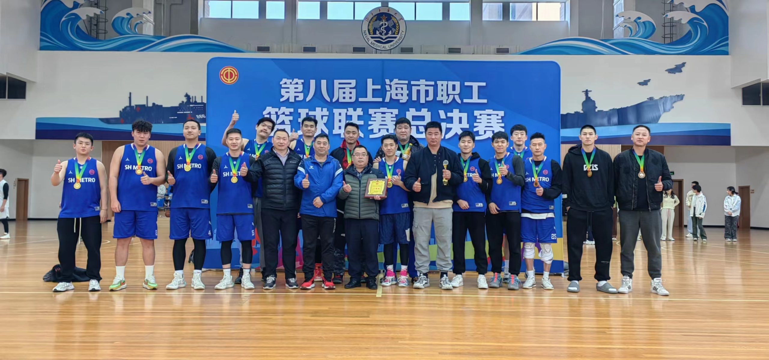 职工5V5篮球比赛|第八届上海市职工篮球联赛总决赛