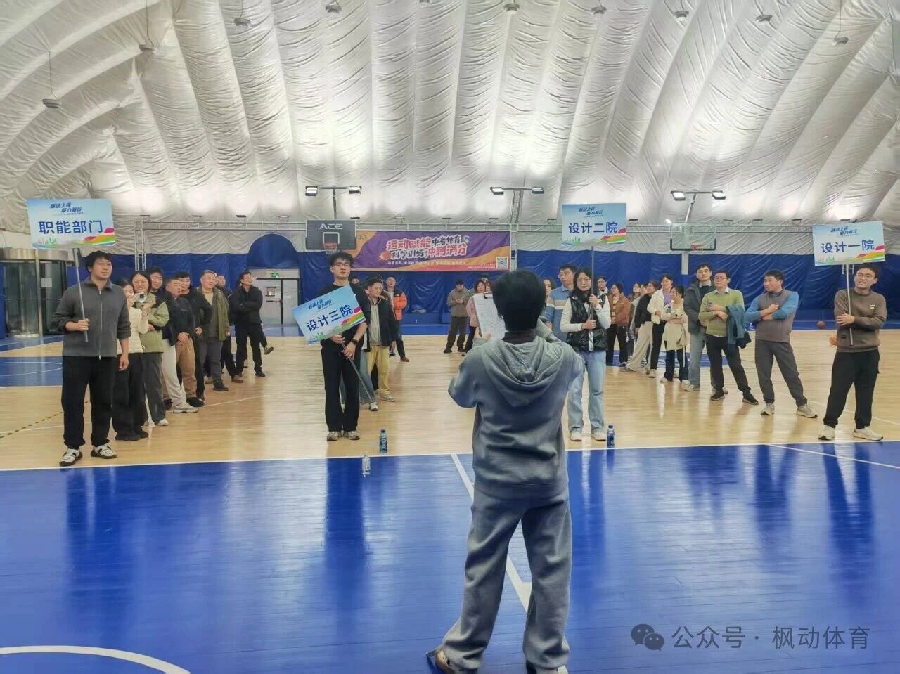 职工趣味运动会|一场迎新趣味嘉年华凝心聚力启新程~