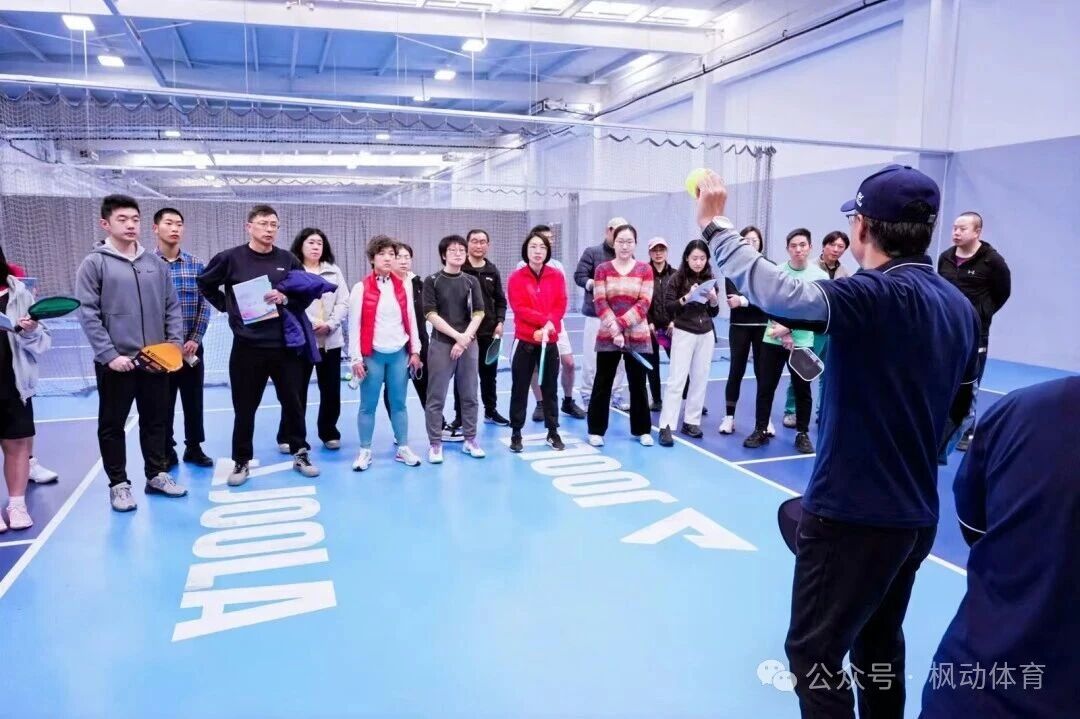 职工匹克球培训|2025年第二期上海工会干部匹克球培训班成功举办！
