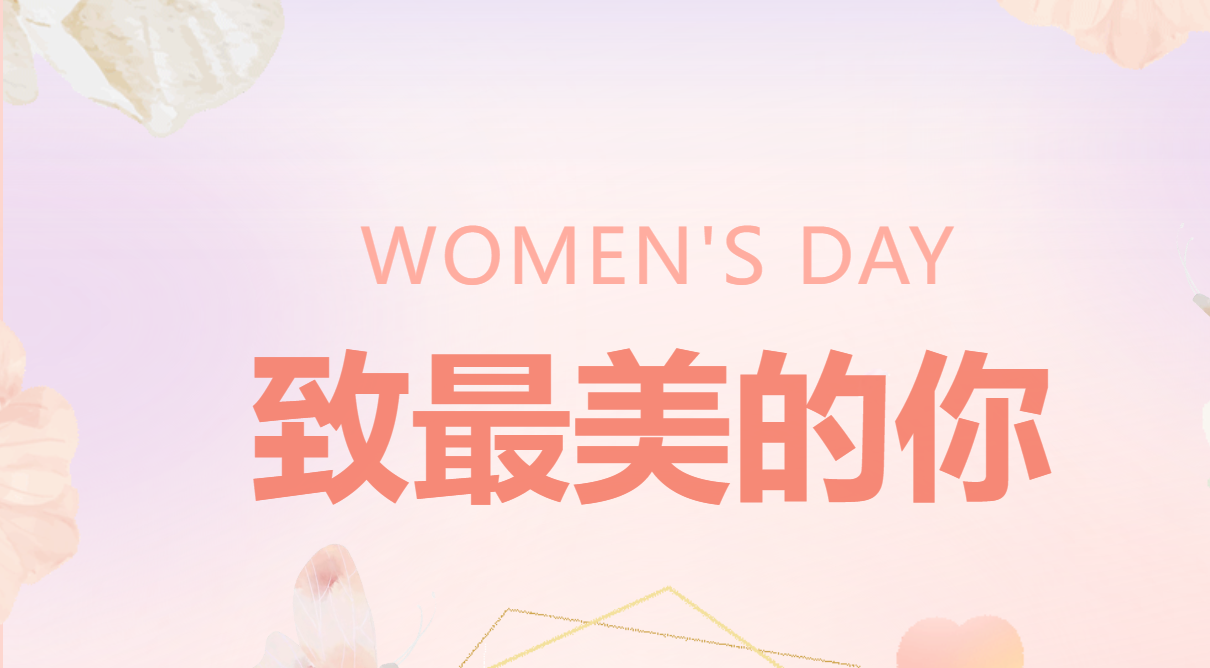 三八妇女节团建活动|枫动体育组织策划致最美的你团建赛事,春日绽放,优雅与活力同行,欢迎预约咨询~